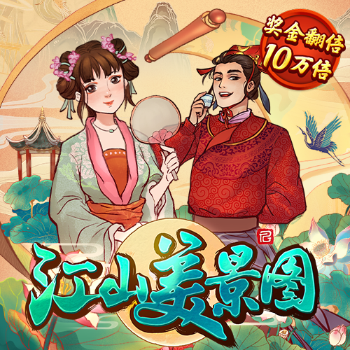 大发平台